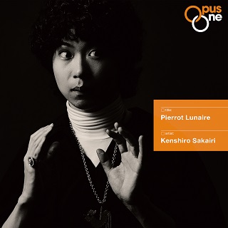 Opus One 月に憑かれたピエロ