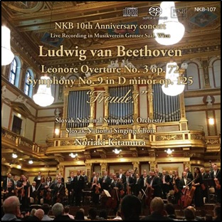 北村憲昭の第九