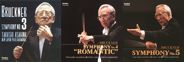 〈タワレコ限定〉朝比奈隆＆新日本フィル・ライヴをSACD化！ブルックナー:交響曲選集(第3-5,7,8番) 2枚組 - TOWER RECORDS ONLINE