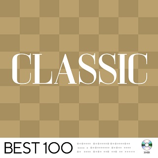 クラシックの名曲・名演を100曲収録！『クラシック -ベスト 100-』『クラシック・ピアノ -ベスト100-』 - TOWER RECORDS  ONLINE