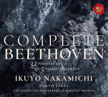 仲道郁代ベートーヴェン集成～ピアノ・ソナタ＆協奏曲全集（12CD＋3SACDハイブリッド＋2DVD） - TOWER RECORDS ONLINE