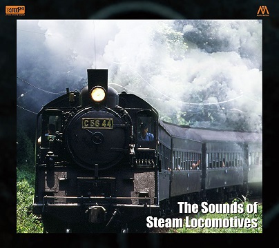 生録の達人”石田善之録音『世界の蒸気機関車』(XRCD2枚組)3トラック 