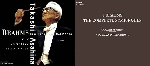 タワレコ限定〉朝比奈隆&新日本フィルの2種のブラームス:交響曲全集を 
