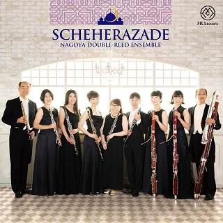 名古屋ダブルリードアンサンブル