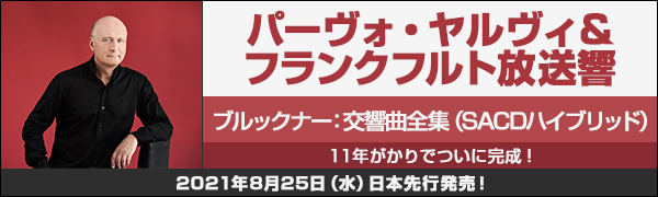 クラシック Tower Records Online オンラインショップ 情報サイト