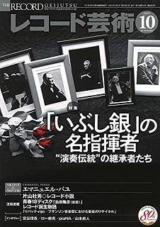 2021年10月号