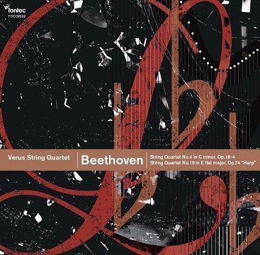 ウェールズ弦楽四重奏団