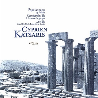 シプリアン・カツァリスの来日記念盤！『ギリシアのピアノ作品集