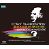 マタチッチ唯一のベートーヴェン：交響曲全集(1962年ミラノ・ライヴ)が初SACDシングルレイヤー化！