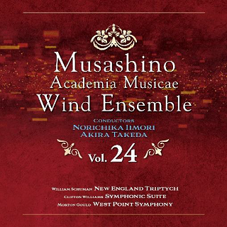 武蔵野音楽大学ウィンドアンサンブル 最新アルバム！『武蔵野音楽大学