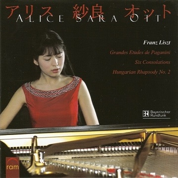 最終入荷！】アリス=紗良・オット、15歳時の幻のデビュー盤『Liszt