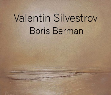 ボリス・ベルマンが半世紀以上の友情で結ばれたキーウ出身の作曲家ヴァレンティン・シルヴェストロフのピアノ作品を録音！（2枚組） - TOWER  RECORDS ONLINE