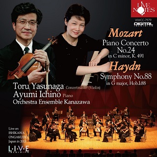 ■CD JAL モーツアルト:ヴァイオリンとヴィオラのための協奏交響曲 K.364♪安永徹