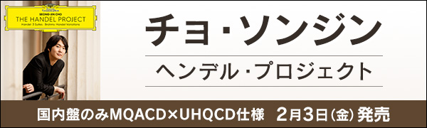 チョ・ソンジン