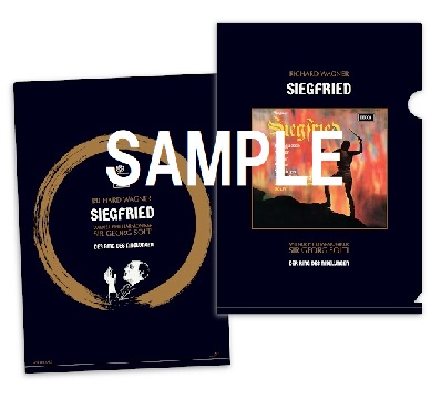 ジークフリート特典