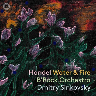 シンコフスキー＆ビーロック・オーケストラによるヘンデル：水と火～水上の音楽＆王宮の花火の音楽 - TOWER RECORDS ONLINE