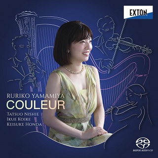 ハープ奏者、山宮るり子の新録音！『クルール』（SACDハイブリッド