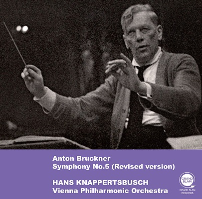 クナッパーツブッシュ&ウィーン・フィル/ブルックナー:交響曲第5番 