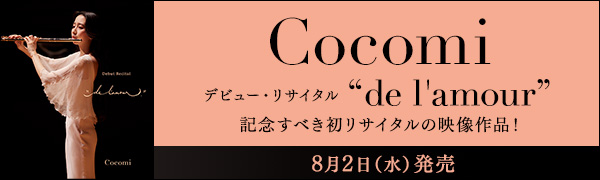 クラシック｜TOWER RECORDS ONLINE オンラインショップ・情報サイト