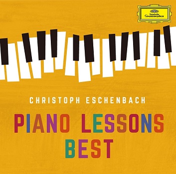 クリストフ・エッシェンバッハのピアノ・レッスン・シリーズのベスト盤 