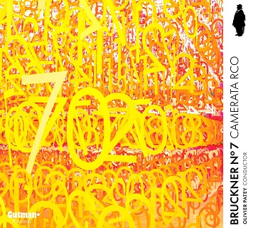 ロイヤル・コンセルトヘボウ管のメンバーで構成される室内アンサンブル