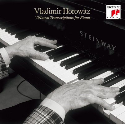 ウラディミール・ホロヴィッツ生誕120年記念～ベスト盤3タイトル(各2枚