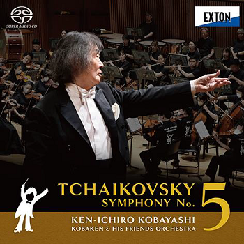 小林研一郎＆コバケンとその仲間たちオーケストラによる白熱ライヴ！チャイコフスキー：交響曲第5番（SACDハイブリッド） - TOWER RECORDS  ONLINE