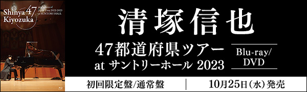 クラシック｜TOWER RECORDS ONLINE オンラインショップ・情報サイト