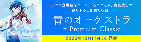 クラシック｜TOWER RECORDS ONLINE オンラインショップ・情報サイト