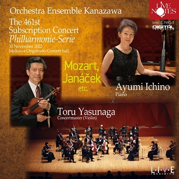安永徹、市野あゆみ＆オーケストラ・アンサンブル金沢『「オーケストラ・アンサンブル金沢」22年11月定期ライヴ録音全曲』 - TOWER RECORDS  ONLINE