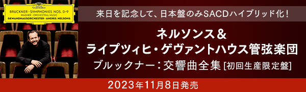 クラシック｜TOWER RECORDS ONLINE オンラインショップ・情報サイト