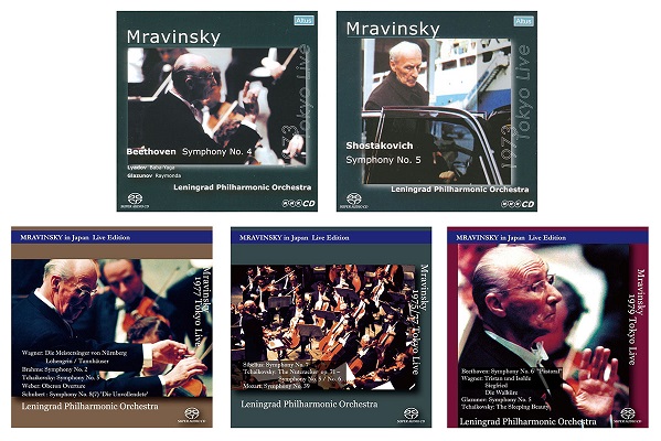 ムラヴィンスキー伝説の来日公演 SACD5作品をまとめた数量限定セット