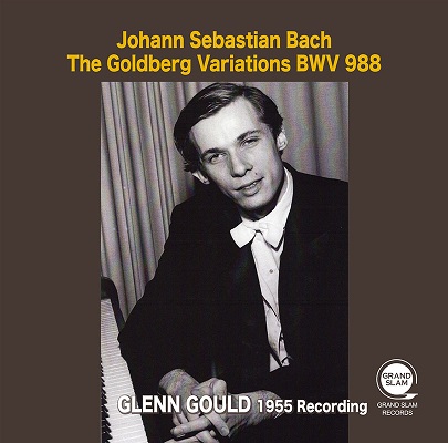 グレン・グールド/バッハ：ゴールドベルク変奏曲 1955年録音 2トラ38 