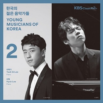 『韓国の若き音楽家たち2019 Vol.2』