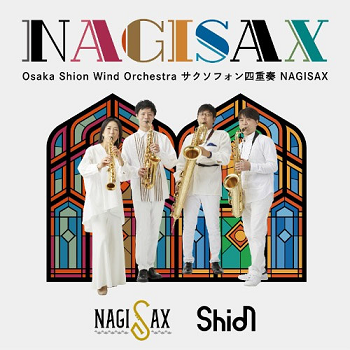 Osaka Shion Wind Orchestra サクソフォン四重奏 NAGISAX『NAGISAX 