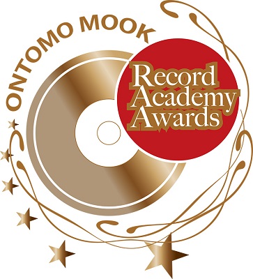 ONTOMO MOOKレコード・アカデミー賞」受賞ディスク一覧 - TOWER