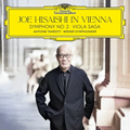 久石譲のドイツ・グラモフォン第2弾『Joe Hisaishi in Vienne』～ウィーン交響楽団との自作クラシック作品集 CDとLPで発売！