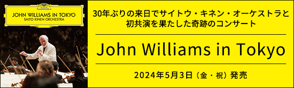 クラシック｜TOWER RECORDS ONLINE オンラインショップ・情報サイト