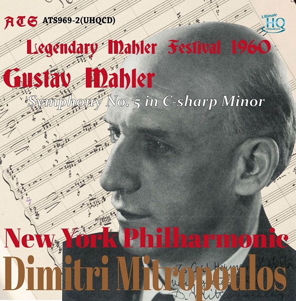 ミトロプーロス＆ニューヨーク・フィル/マーラー：交響曲第5番(UHQCD)～マーラー生誕100年記念ライヴ - TOWER RECORDS ONLINE