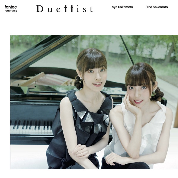 坂本 彩 坂本リサ『Duettist』2024年11月6日発売～新次元のピアノ・デュオ 坂本姉妹のデビュー盤 - TOWER RECORDS  ONLINE