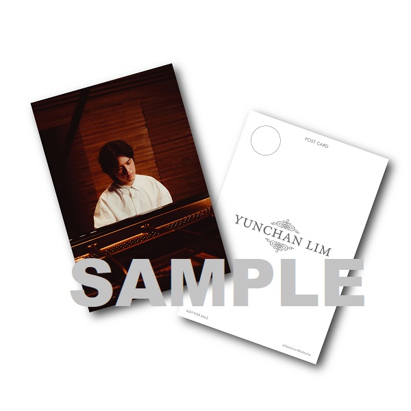 イム・ユンチャン