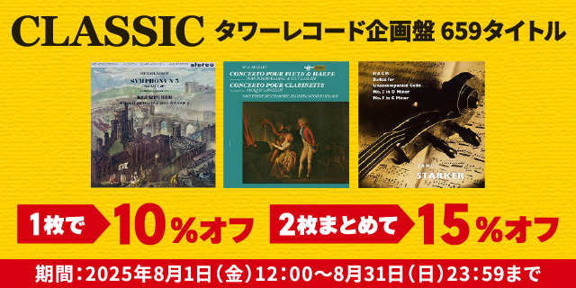 クラシック　交響曲LP　まとめて６３タイトル クラシック 管弦楽曲 LPレコード まとめて63タイトル