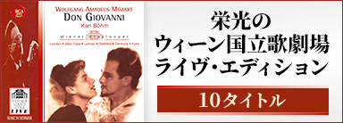 ウィーン国立歌劇場