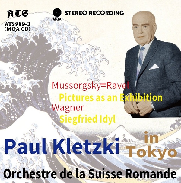 パウル・クレツキ