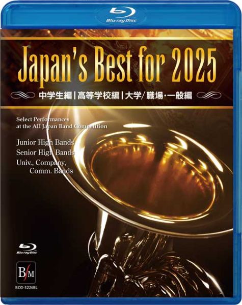 Japan's Best for 2025