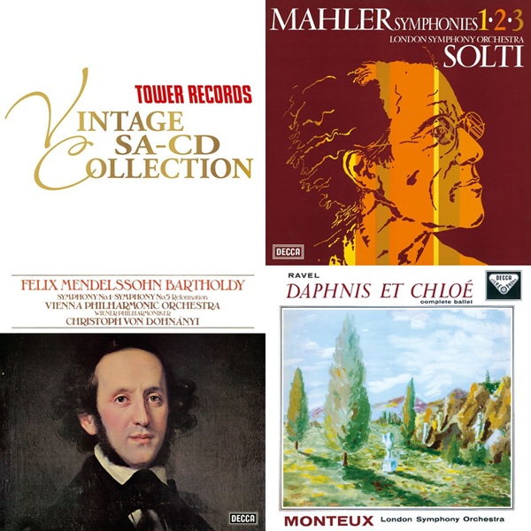 ヴィンテージSACDコレクション