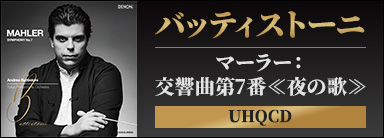 バッティストーニ