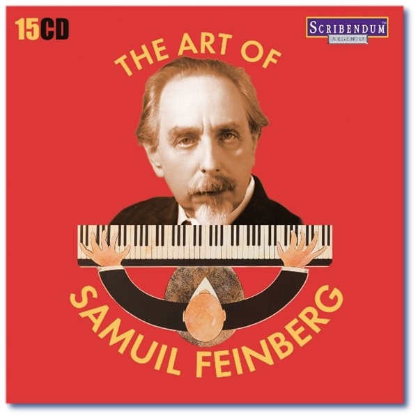 フェインベルク