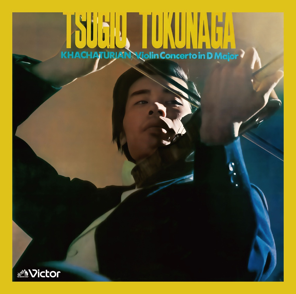 徳永二男＆秋山和慶『ハチャトゥリアン: ヴァイオリン協奏曲、サン=サーンス: 序奏とロンド・カプリチオーソ、他』SACDハイブリッド 2025年12月19日発売