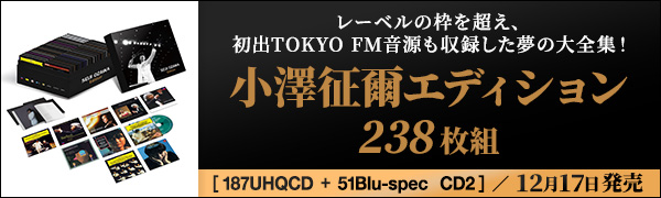 クラシック｜TOWER RECORDS ONLINE オンラインショップ・情報サイト